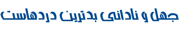 محسون - Mj Mahsoon