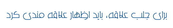 ماجد - Mj Majed