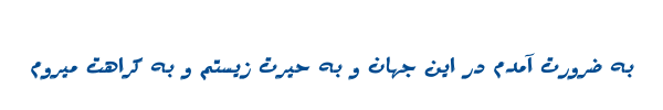 مشتور - Mj Mashtour