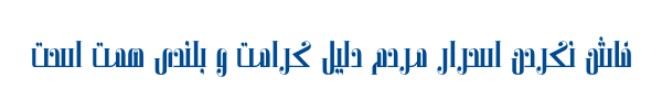مواهب - Mj Mavaheb