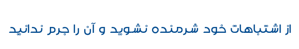 مودت - Mj Maveddat