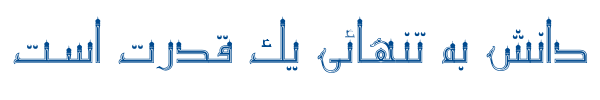 مناره - Mj Minaret
