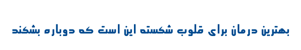 مدرن 1 - Mj Modern 1