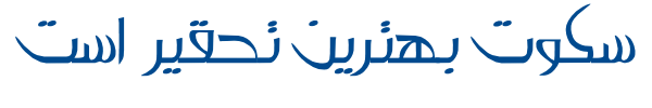 معز - Mj Moez