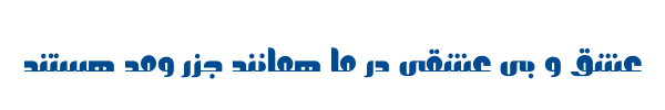 مختار - Mj Mokhtar