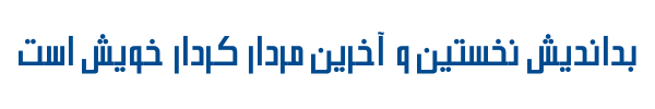 نامی - Mj Nami
