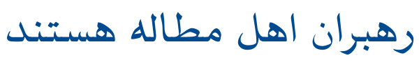 نسخی - Mj Naskhi