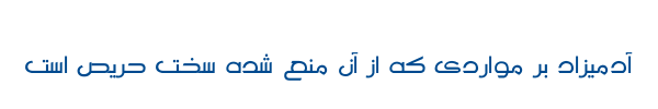 نوال - Mj Nawal