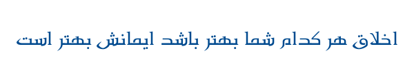 ندا - Mj Neda