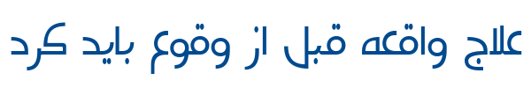 نت - Mj Net
