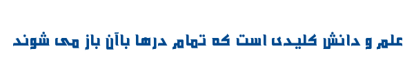 جدید - Mj New Bold