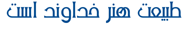 نور - Mj Noor