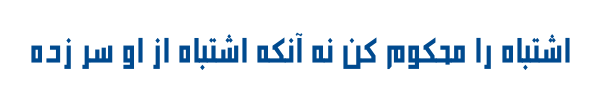 نرمال - Mj Normal