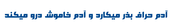 مروج - Mj Promoter
