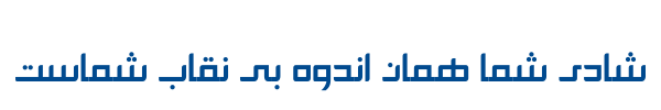 مروج -  Mj Promoter Lt