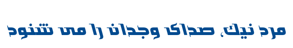 قطر - Mj Qatar