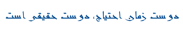 قرتاج - Mj Qertaj