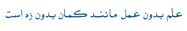 ربیع - Mj Rabie