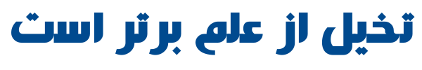 رجب - Mj Rajab