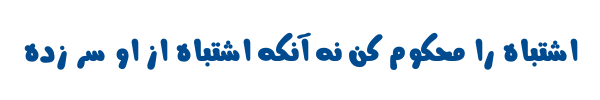 رام اله - Mj Ramollah