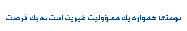 رعنا - Mj Rana