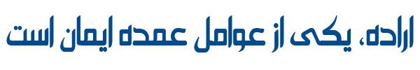 سعید - Mj Saeed