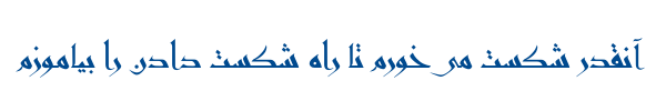 ثنا - Mj Sanaa