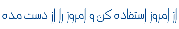 سندباد - Mj Sandbad