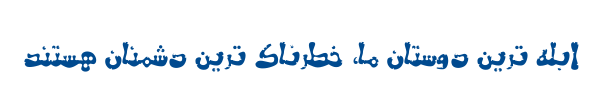 ستار - Mj Sattar
