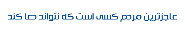 عربستان سعودی - Mj Saudi Arabia