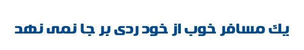 عربستان سعودی - Mj Saudi Arabia XL