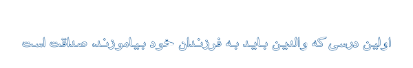 شابلون توخالی - Mj Shablon Outline