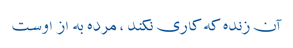شفیق - Mj Shafigh