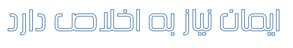 سیلیکون توخالی - Mj Silicon Outline