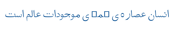 تفسیر - Mj Tafseer