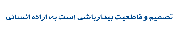تهران - Mj Tehran