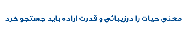 تکست توپر - Mj Text Bold