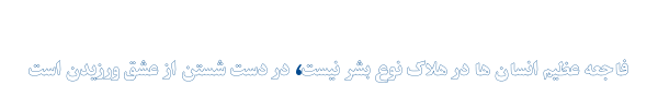 تیتر توخالی - Mj Titr Outline