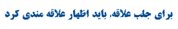 تیتر خرده - Mj Titr Particle