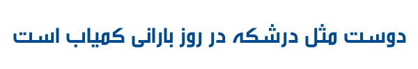 تلویزیون - Mj TV Bold