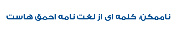 دو توپر - Mj Two Bold