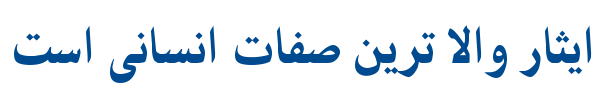 زبیر - Mj Zobeir