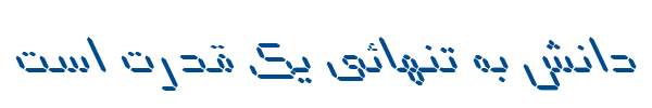 علم ایتالیک - 2 Elm Italic