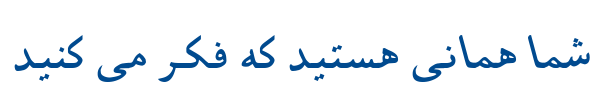 مشهد ایتالیک توپر - 2 Mashhad Bold Italic