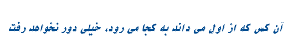 نیکو ایتالیک - 2 Nikoo Italic