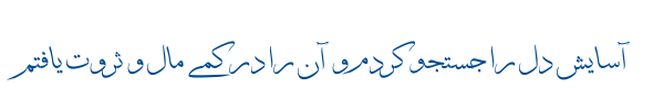 ثلث 2 - sols 2