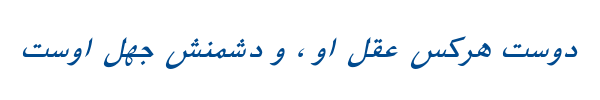 فارسی آزاد ایتالیک -  Free Farsi Italic