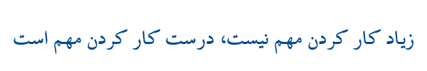 باران - 0 Baran