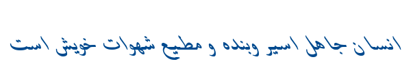 باران ایتالیک - 0 Baran Italic