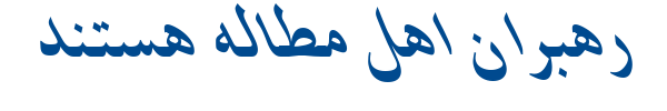 شیراز ایتالیک - 0 Shiraz Italic